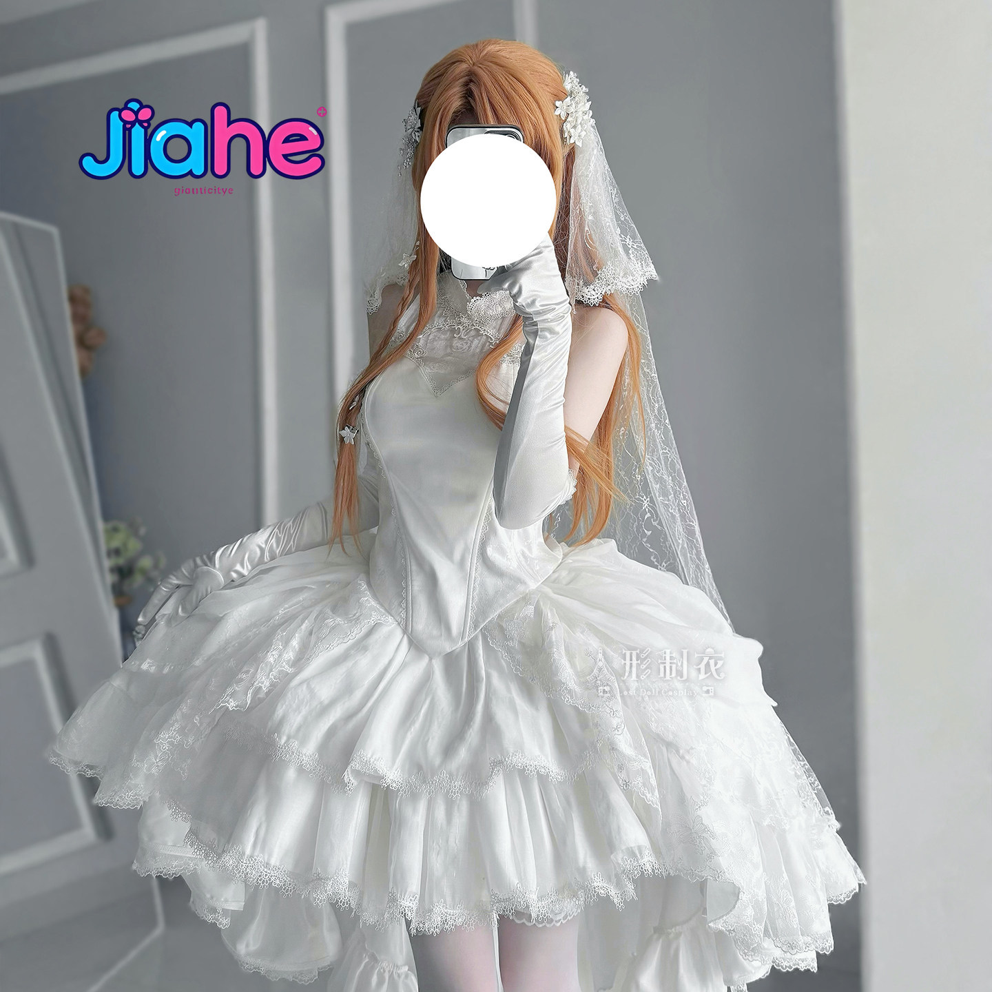 Cosplay Anime Online - Yuuki Asuna Sword Art Online Cosplay-Kostüm