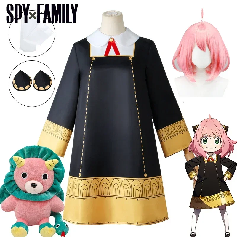 Anime Cosplay Toddler - Anya Forger Cosplay Anime SPY X