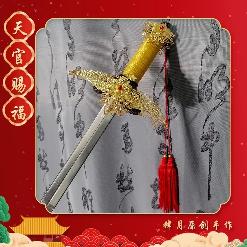 Anime Cosplay Sword - Tian Guan Ci Fu Weiß Han