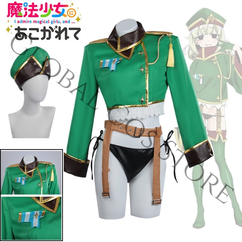 Anime Cosplay Bikini - Araga Kiwi Cosplay-Kostüm, Anime Gushing Over