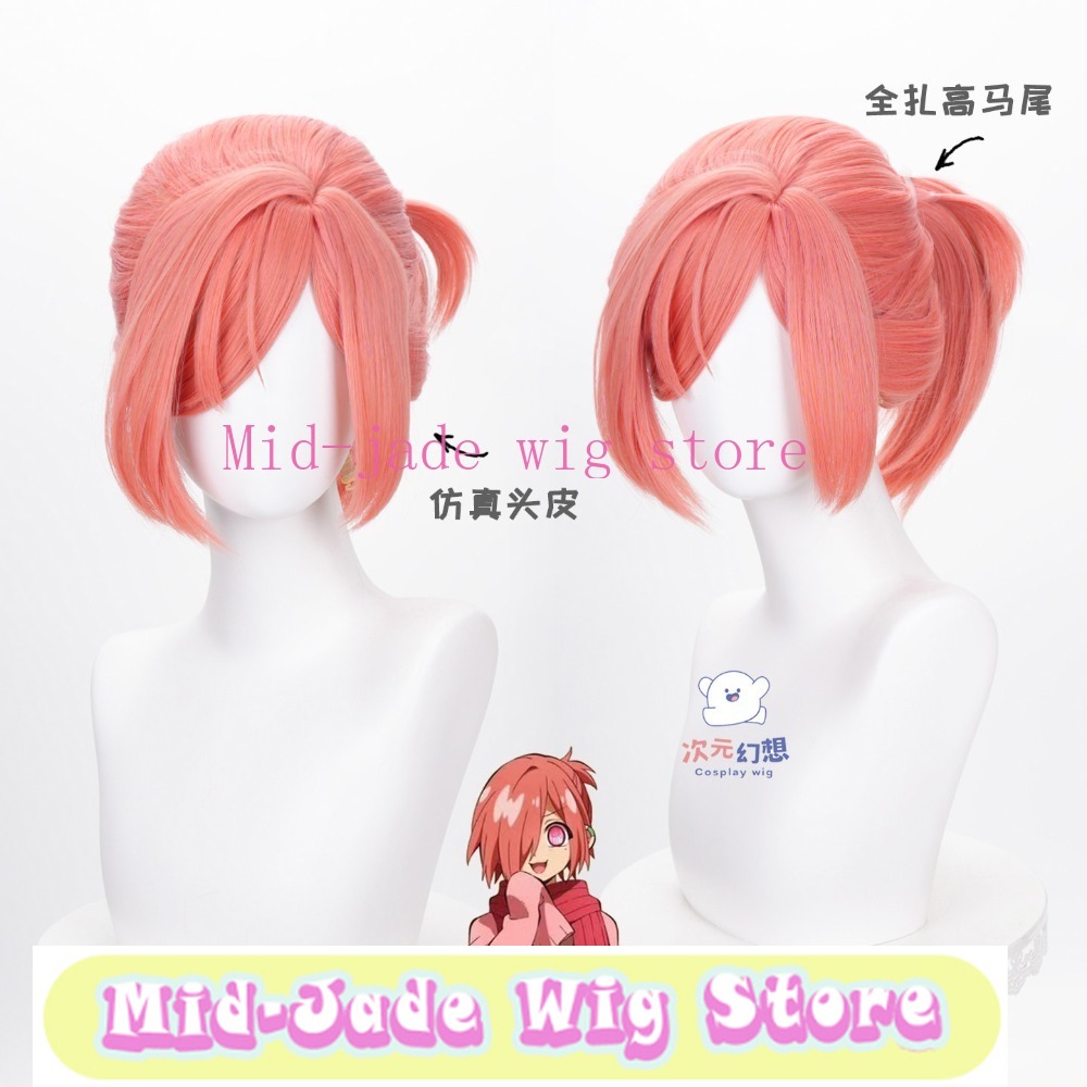 Anime Cosplay Realistic - Toilet Bound Hanako Kun Mitsuba Cosplay-Perücke