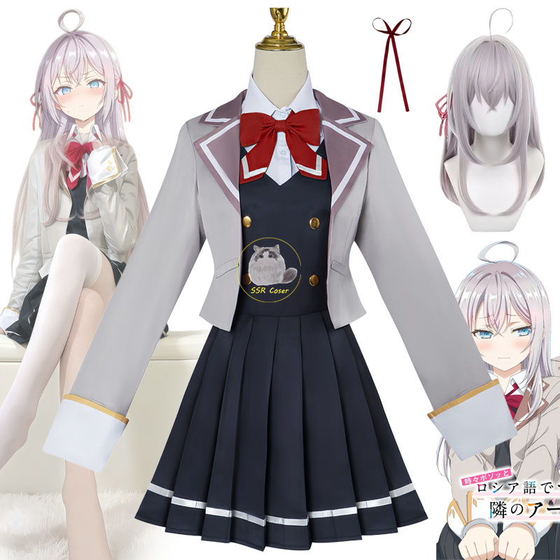 Anime Cosplay Alya - Anime Alisa Mikhailovna Kujou Cosplay Kostüme