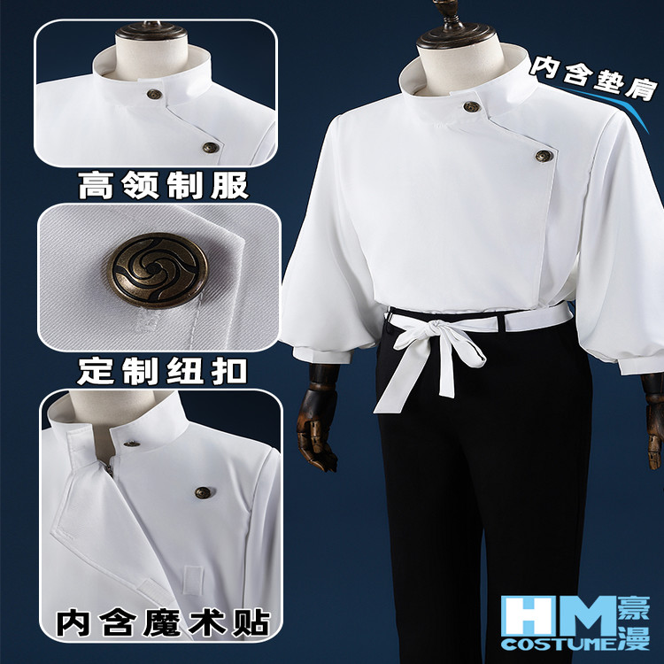 Cosplay Anime Jjk - Anime Manga Jujutsu JJK Yuta Okkotsu