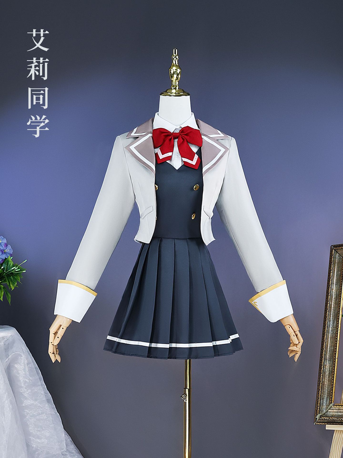 Anime Cosplay Alya - Alya Sometimes Hides Feelings Russische Schuluniform