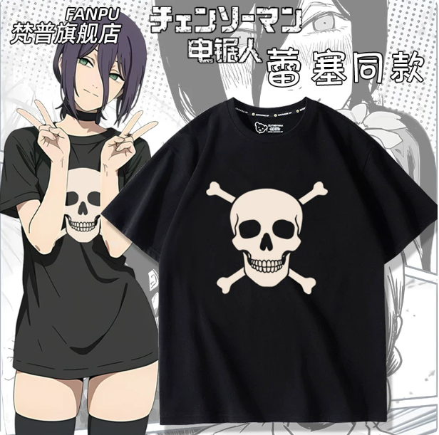 Anime Chainsaw Man Makima Poch – Anime Cosplay Makima Bewertung und Preis