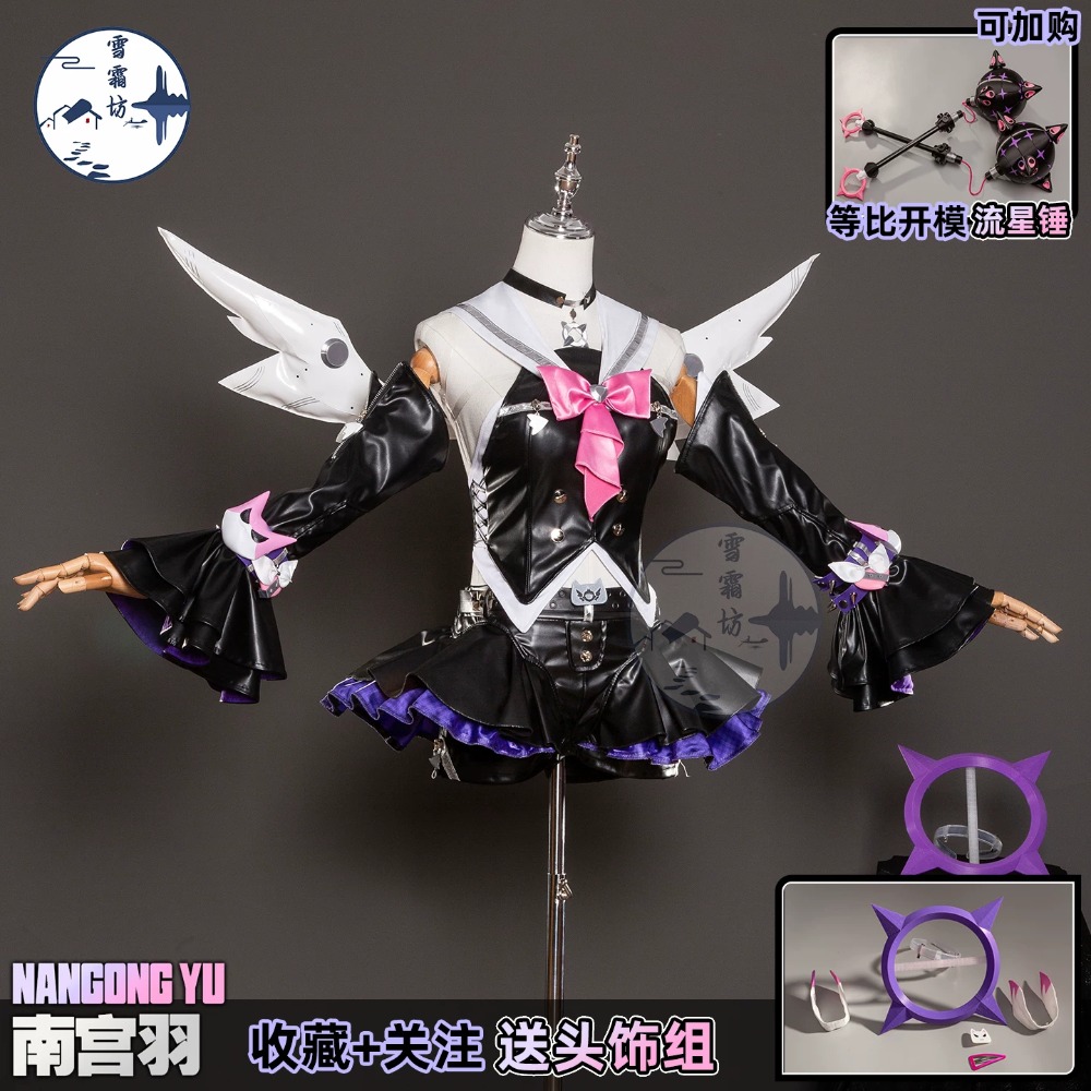 Zenless Zone Zero Nangong Yu D – Anime Cosplay Zero Two Bewertung und Preis
