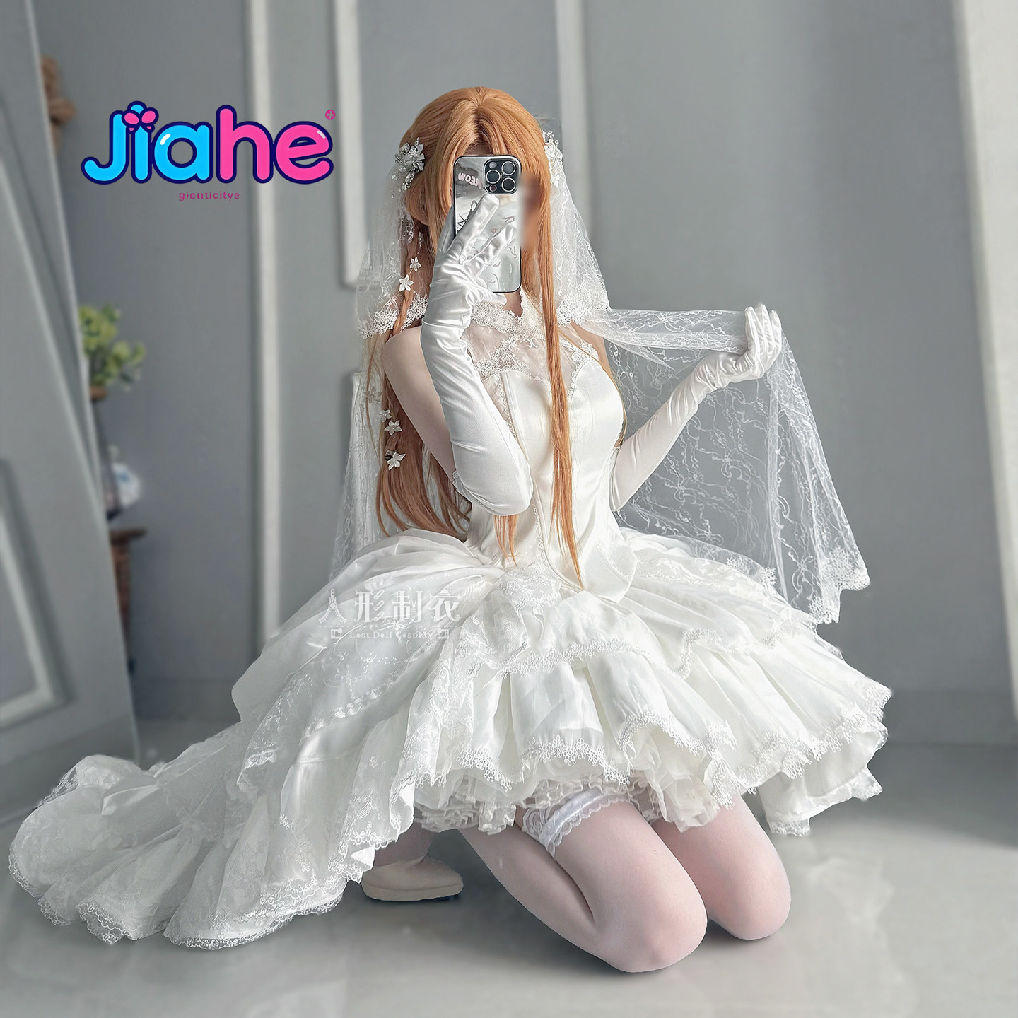 Yuuki Asuna Sword Art Online C – Cosplay Anime Online Bewertung und Preis