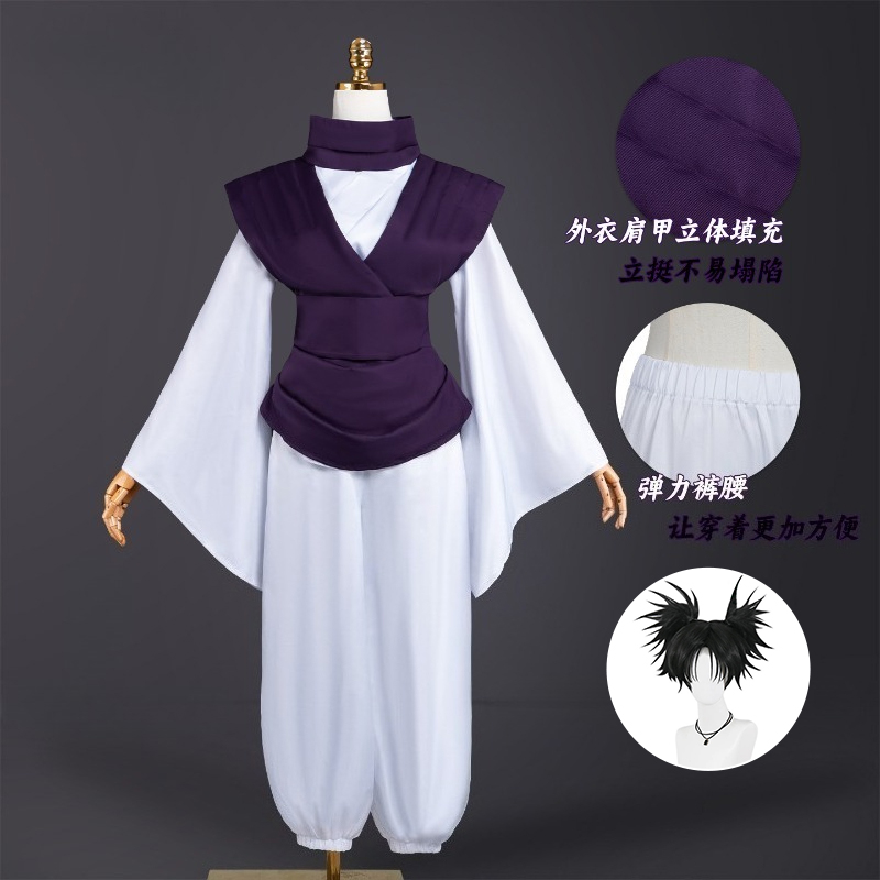 ANIMECC AUF LAGER Choso Cospla – Cosplay Anime Jjk Bewertung und Preis