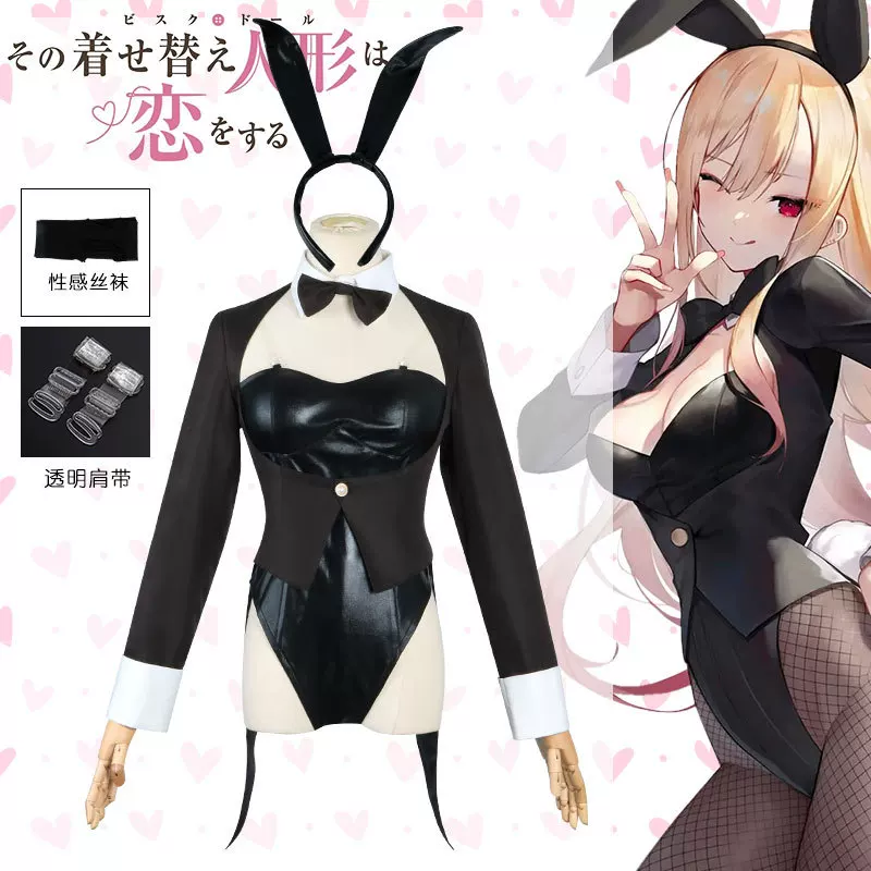 My Dress-Up Darling Cosplay Ko – Cosplay Anime Black Hair Bewertung und Preis