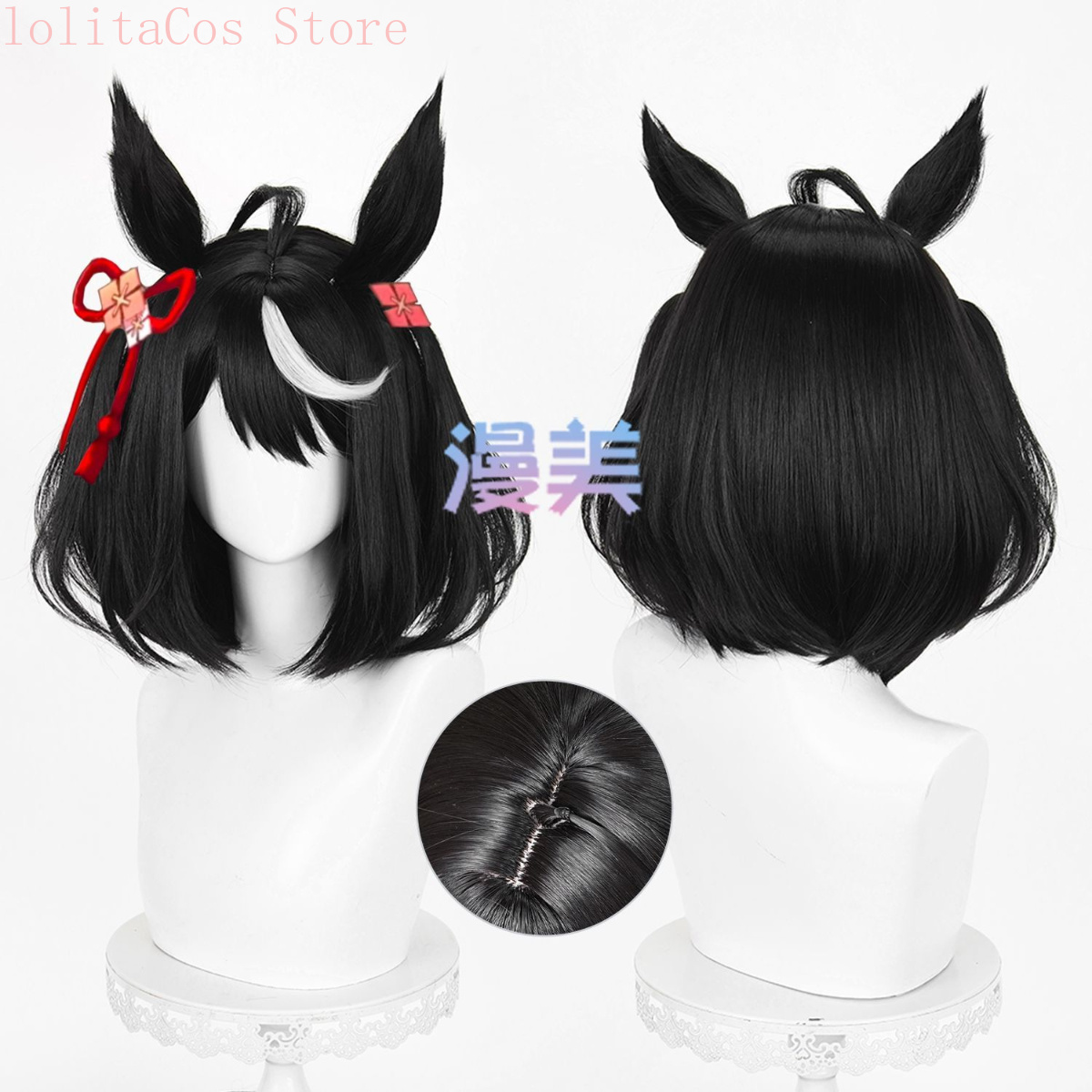 Uma Musume Pretty Derby Kitasa – Cosplay Anime Black Hair Bewertung und Preis