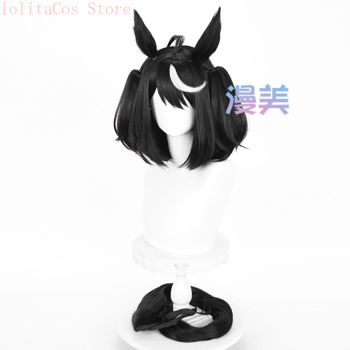 Uma Musume Pretty Derby Kitasa – Cosplay Anime Black Hair Bewertung und Preis