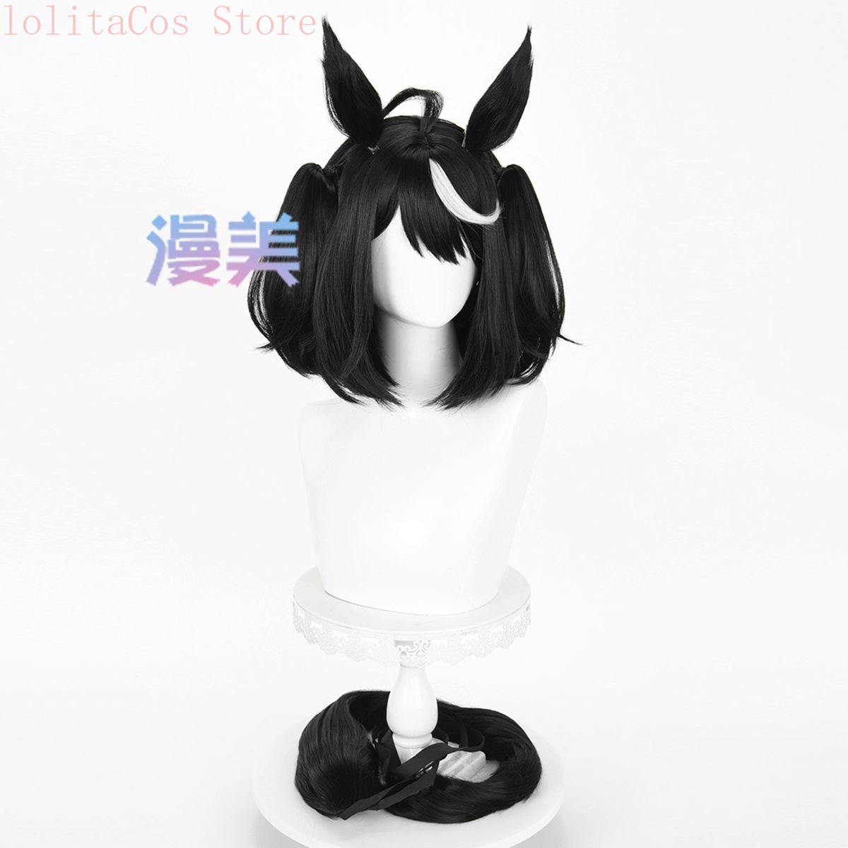 Uma Musume Pretty Derby Kitasa – Cosplay Anime Black Hair Bewertung und Preis