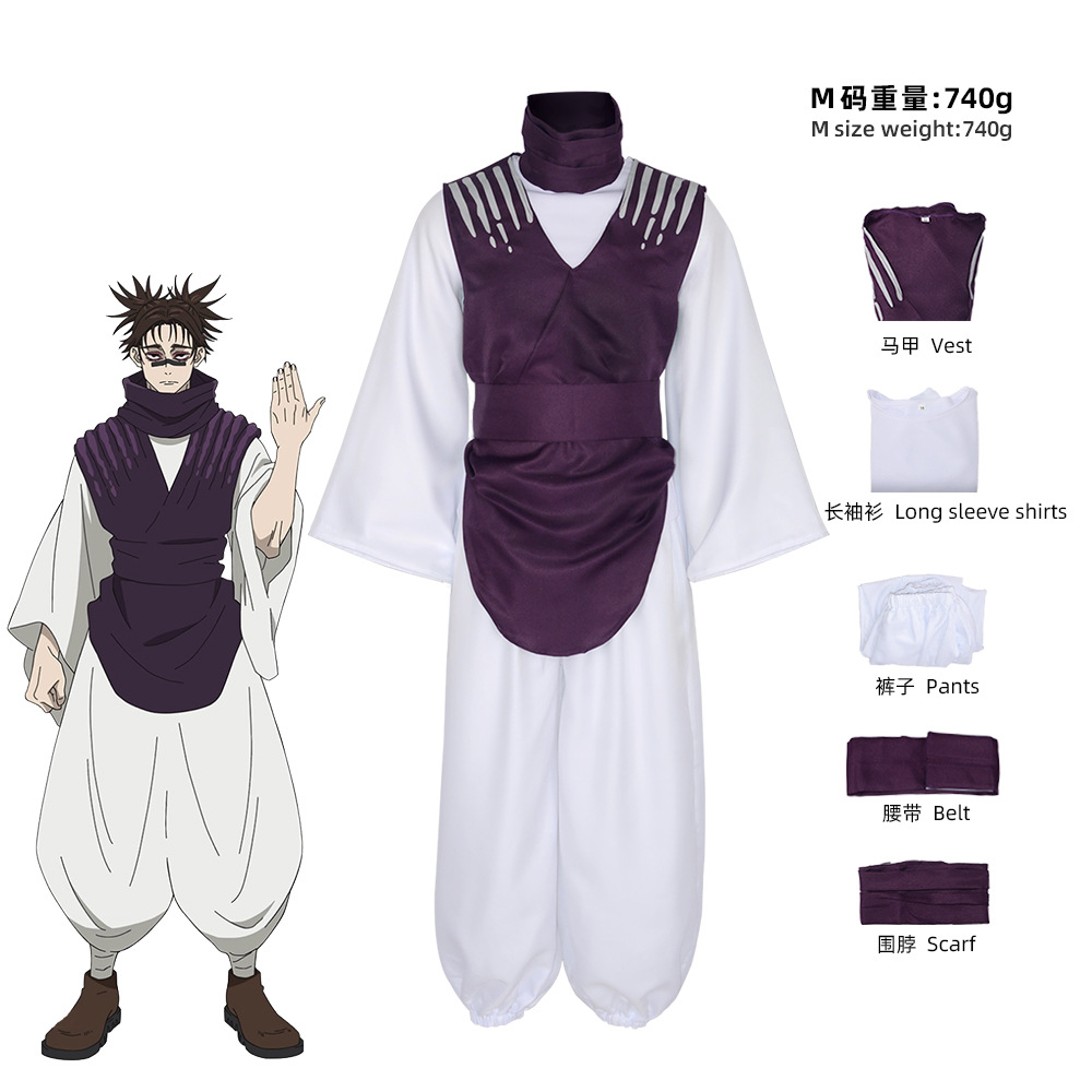 Anime Jujutsu JJK Manga Choso  – Cosplay Anime Jjk Bewertung und Preis