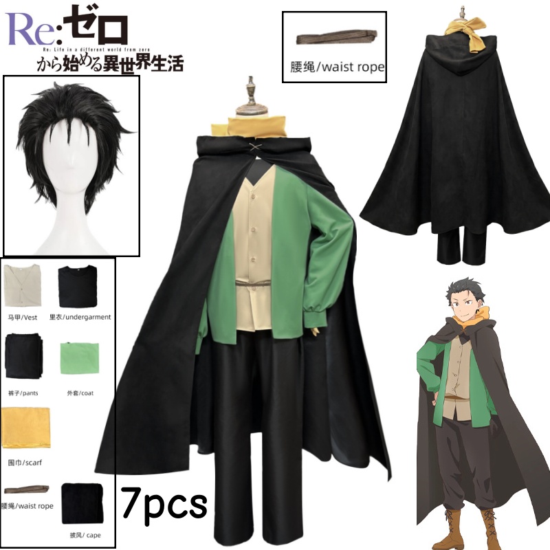 Re:Life in A Different World F – Anime Cosplay Re Zero Bewertung und Preis