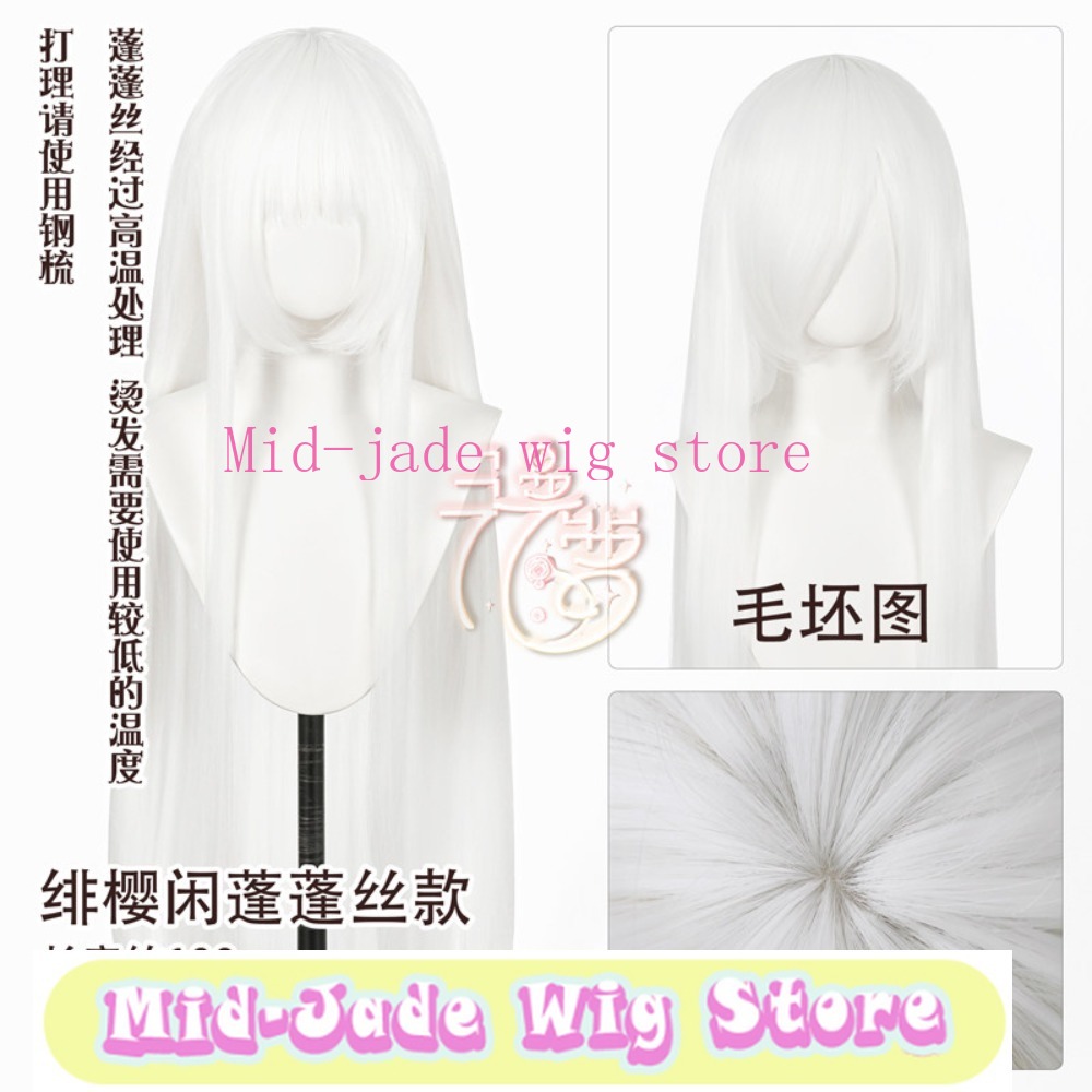 Hoshizuki Shizuka Cosplay-Perü – Anime Cosplay Realistic Bewertung und Preis