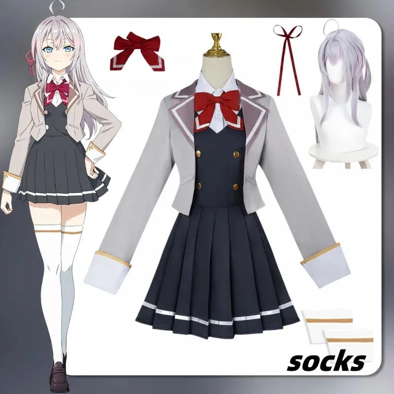 Alisa Mikhaylovna Kujō Cosplay – Anime Cosplay Alya Bewertung und Preis