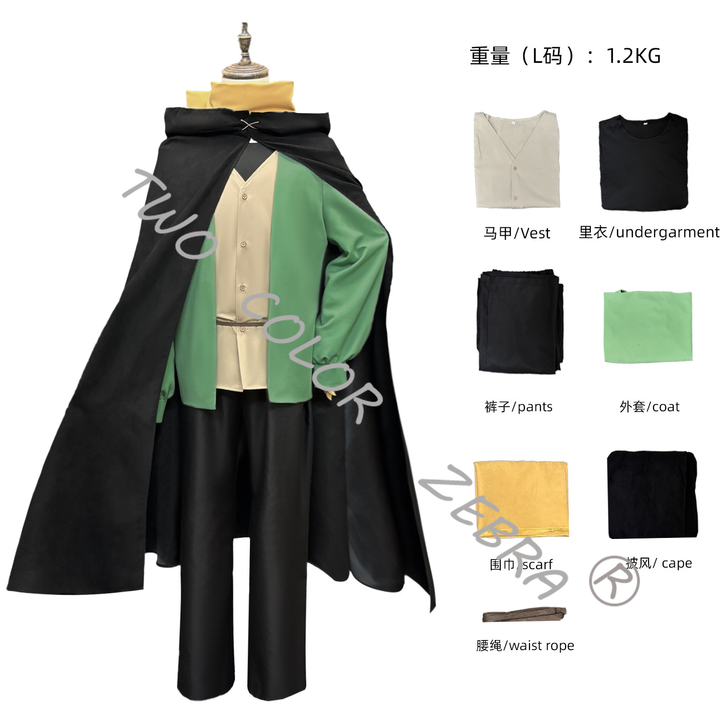 Natsuki Subaru Cosplay-Kostüm, – Anime Cosplay Re Zero Bewertung und Preis