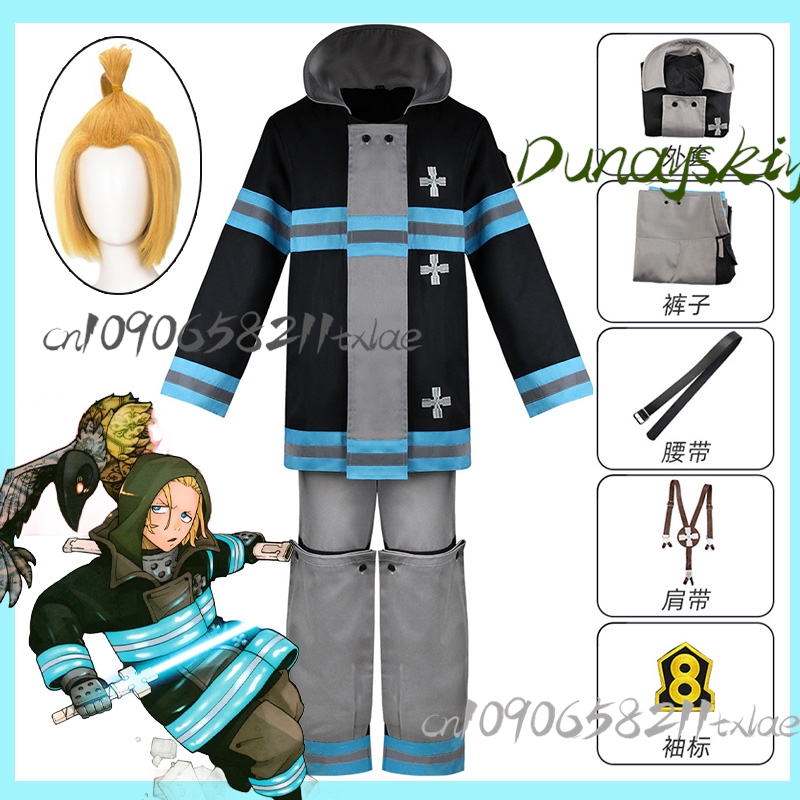 Fire Force Arthur Boyle Cospla – Anime Cosplay Sword Bewertung und Preis