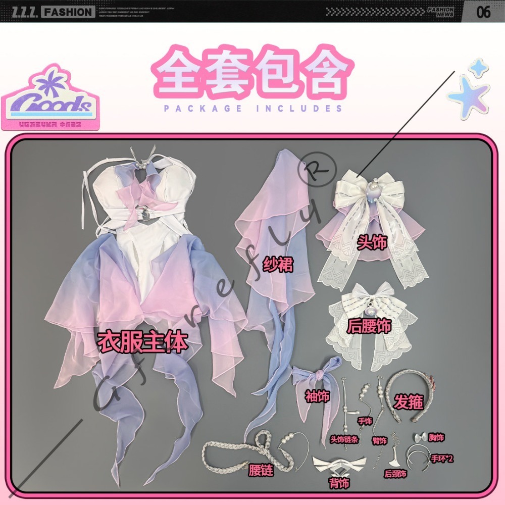 Zenless Zone Zero Remielle Dan – Anime Cosplay Zero Two Bewertung und Preis