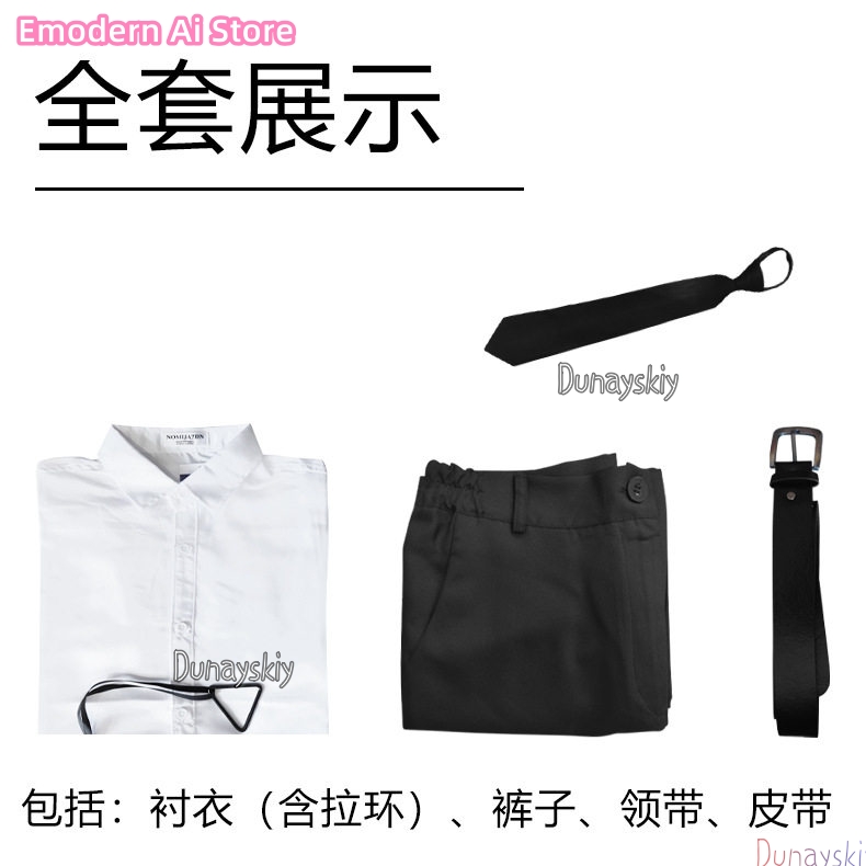 Anime Hiromi Higuruma Cosplay  – Cosplay Anime Black Hair Bewertung und Preis