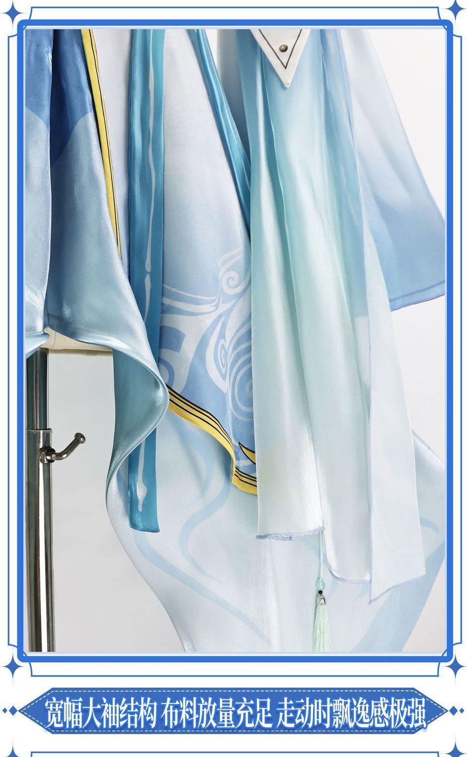 Mingchao Qingxiao Anime- und M – Anime Cosplay Sword Bewertung und Preis