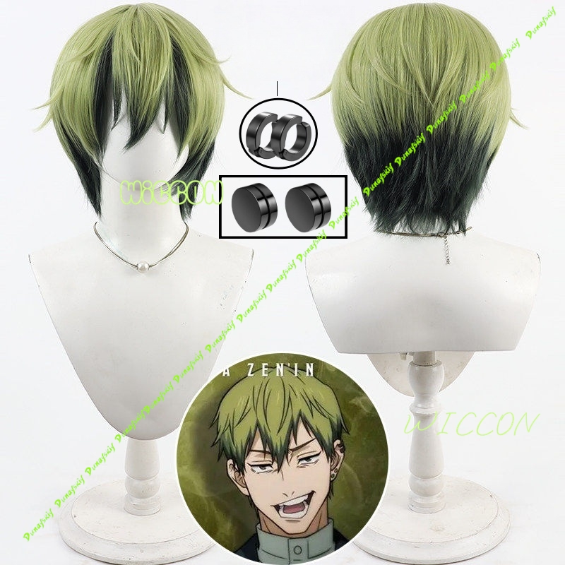 Naoya Zenin Cosplay Perücke Gr – Cosplay Anime Black Hair Bewertung und Preis