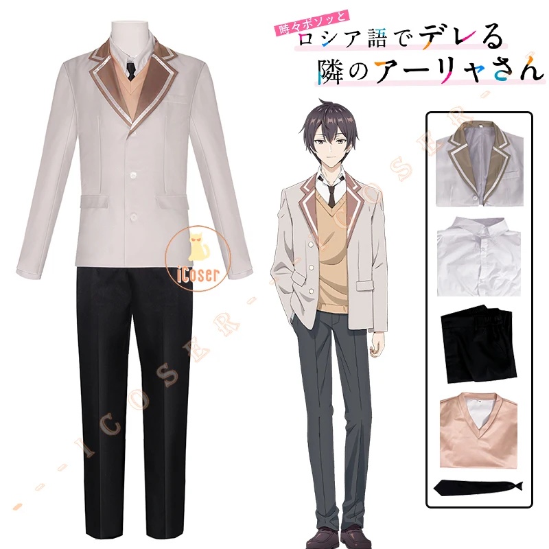 x;3,f'6;h\9/Anime Roshidere Ma – Anime Cosplay Alya Bewertung und Preis