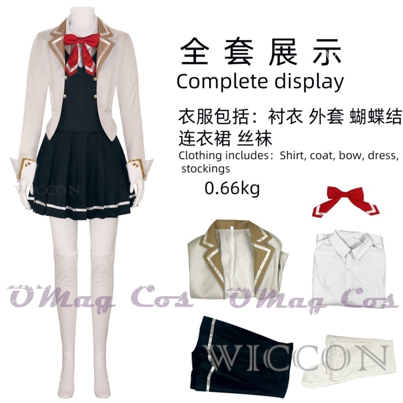 Alisa Mikhailovna Kujou Alya C – Anime Cosplay Alya Bewertung und Preis