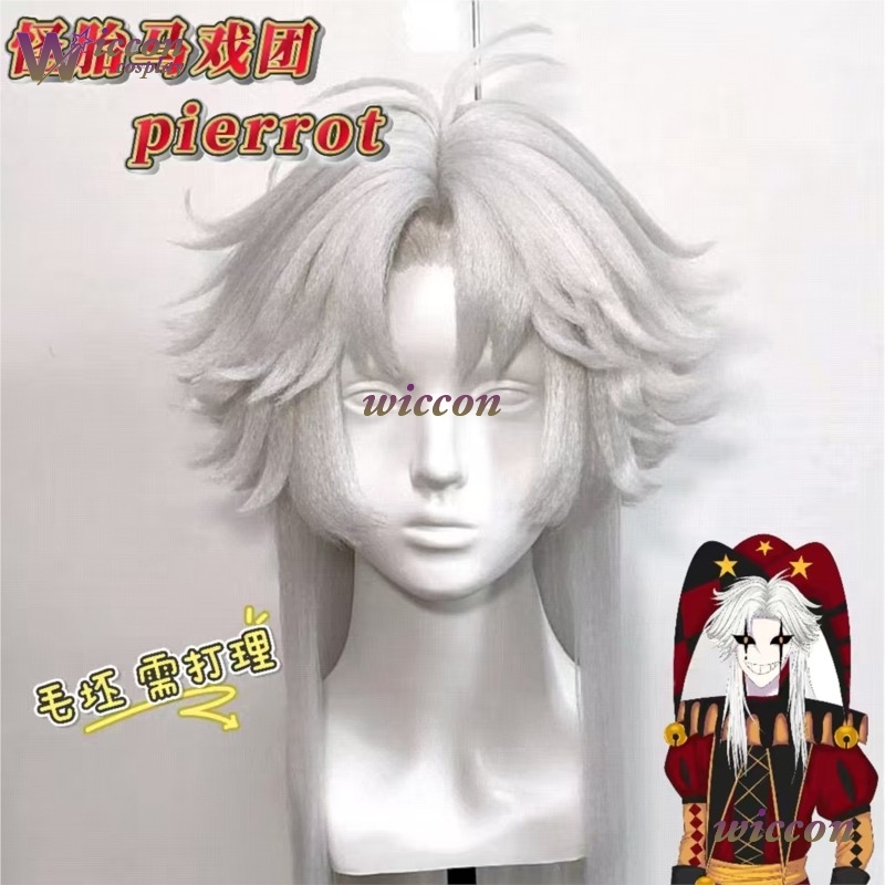 Mag The Freak Circus Pierrot C – Cosplay Anime Black Hair Bewertung und Preis