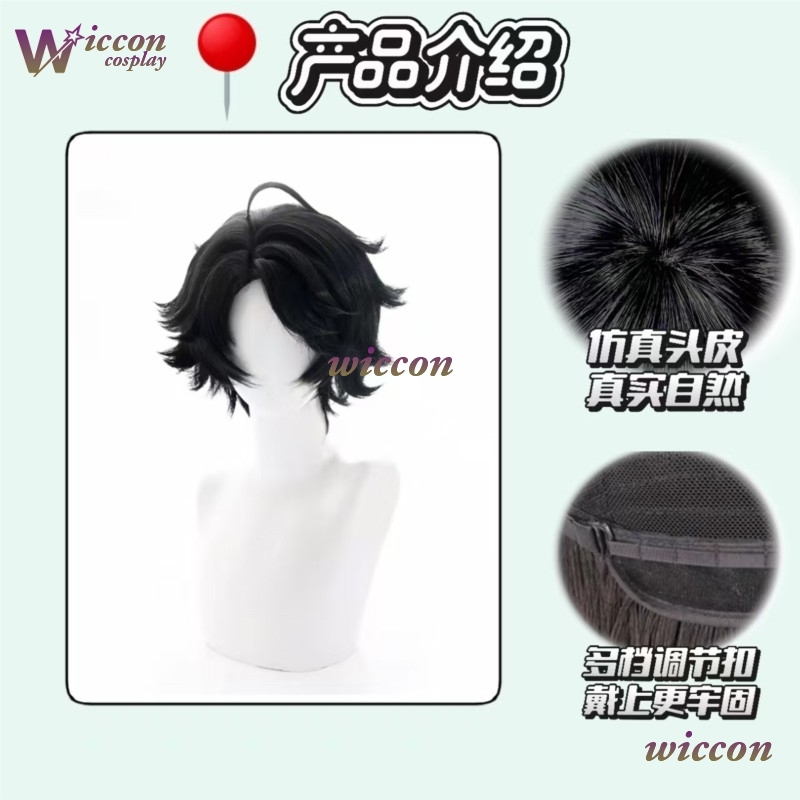 Mag The Freak Circus Pierrot C – Cosplay Anime Black Hair Bewertung und Preis