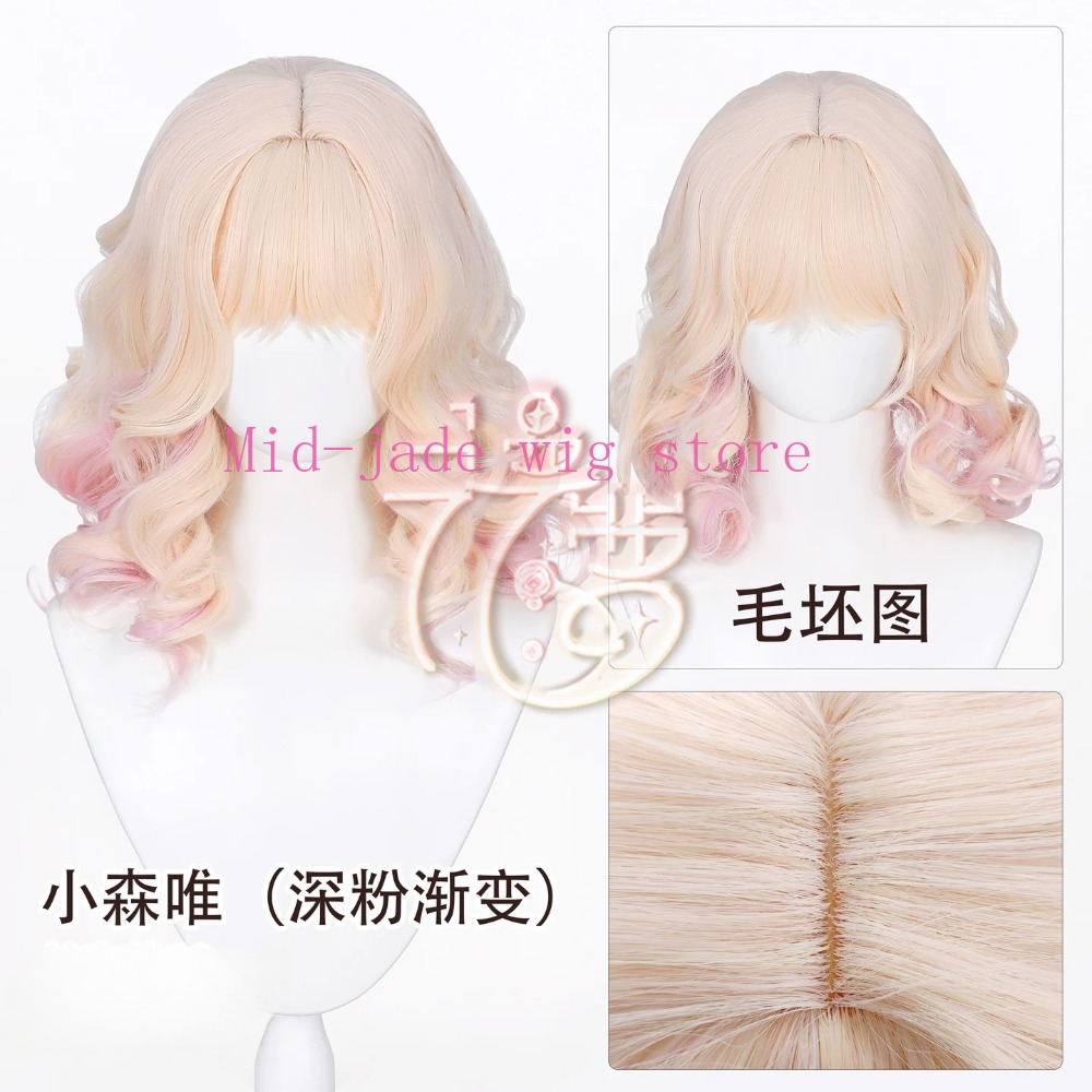 Yui Komori Cosplay-Perücke, lo – Anime Cosplay Realistic Bewertung und Preis