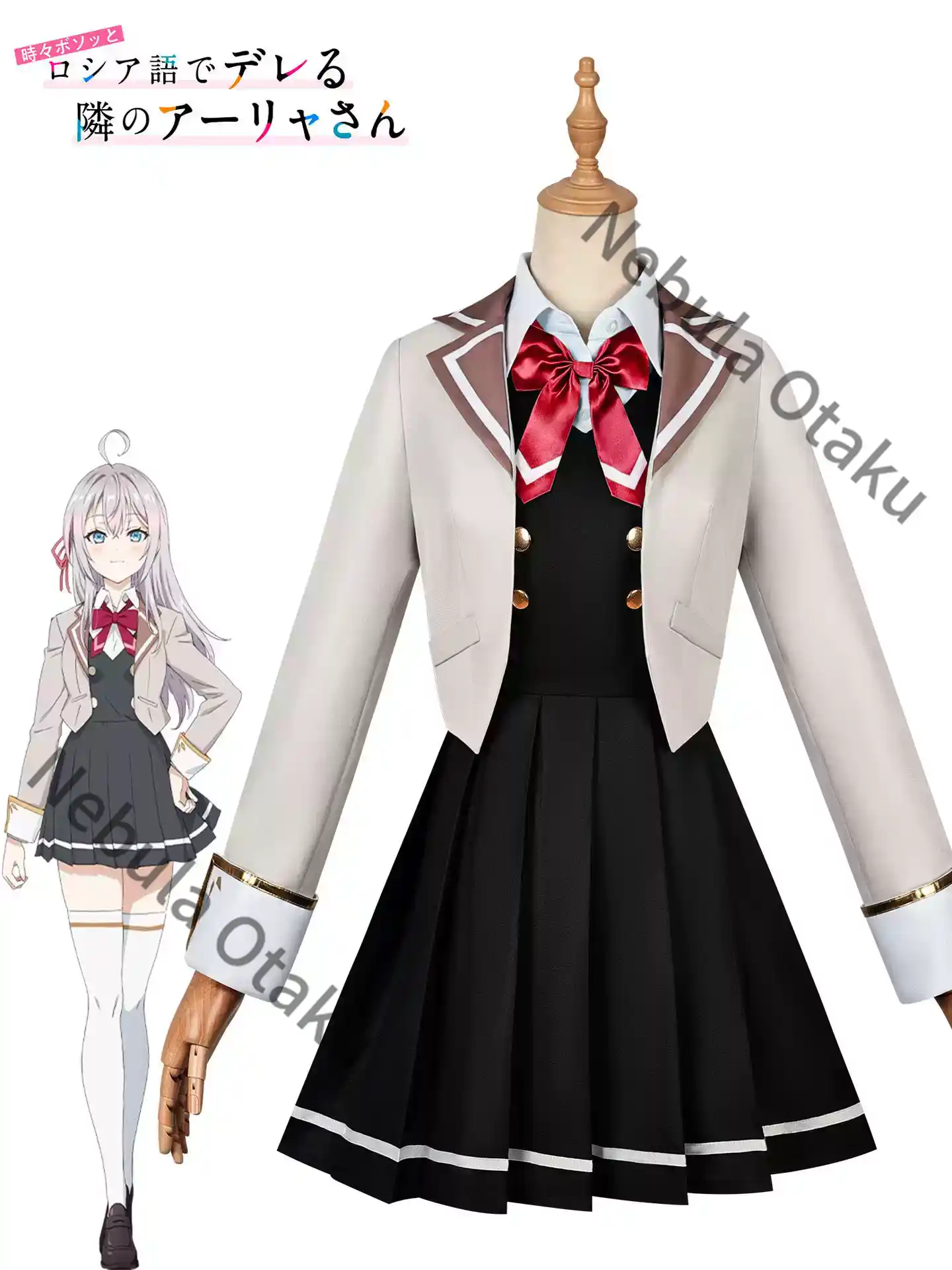 Alya versteckt manchmal ihre G – Anime Cosplay Alya Bewertung und Preis