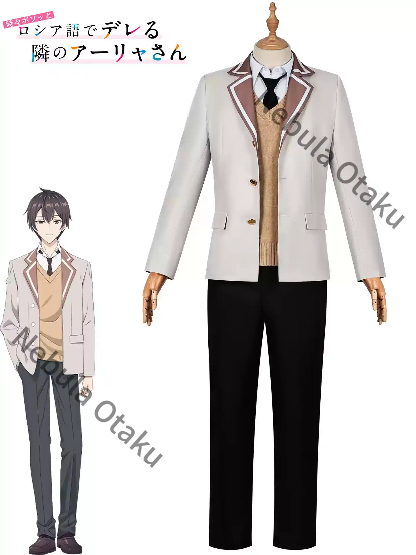 Alya versteckt manchmal ihre G – Anime Cosplay Alya Bewertung und Preis