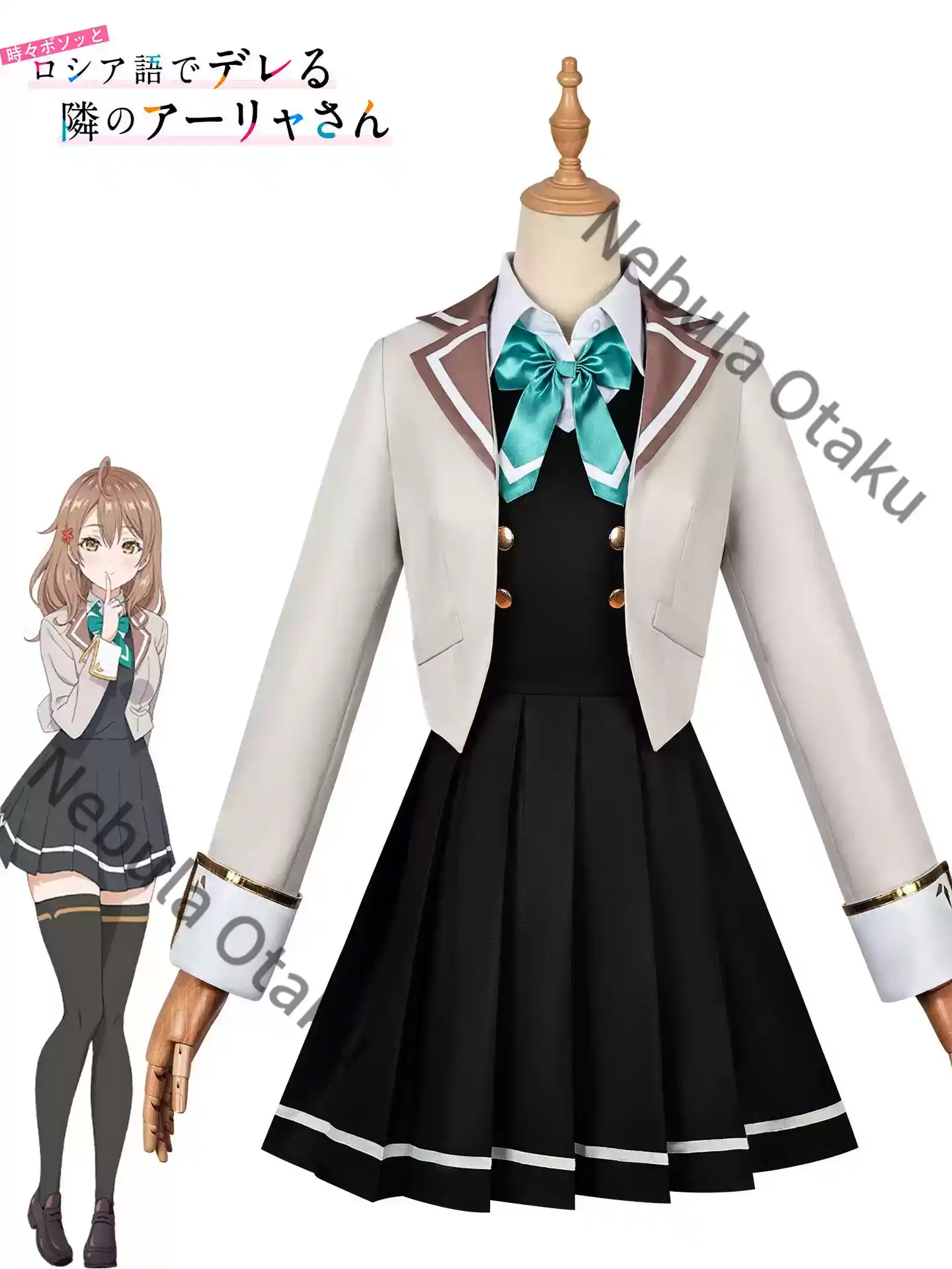 Alya versteckt manchmal ihre G – Anime Cosplay Alya Bewertung und Preis